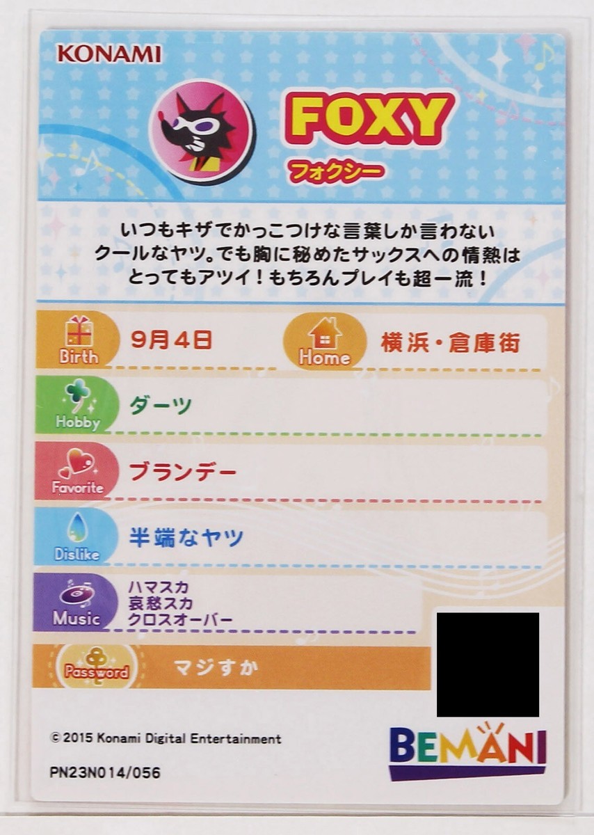 Pop'n Music Card Foxy PN23N014 KONAMI Japan Game Character