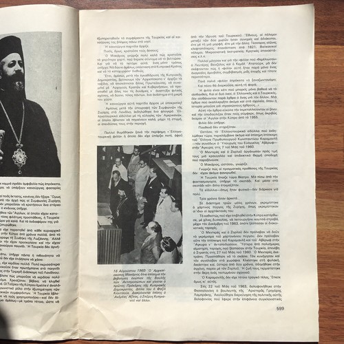 Periódico Arzobispo Makarios III con noticias de la época en Chipre Kennedy - Imagen 4 de 12