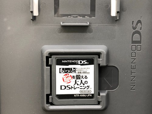 Motto Nou wo Kitaeru Otona no DS (Nintendo DS,2007) from japan - Picture 7 of 7