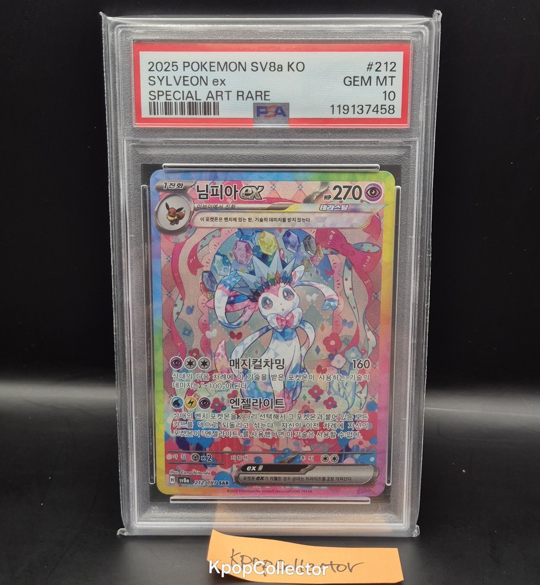 Korean Sylveon ex SAR PSA 10 SV8a Terastal Festival Pokemon Card