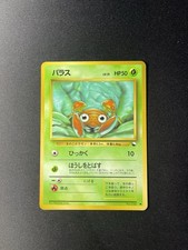 JAPANESE POKEMON PARAS No.046 GLOSSY VENDING SERIES 1 - EXC