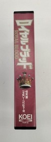 Honor Royal Blood Famicom game