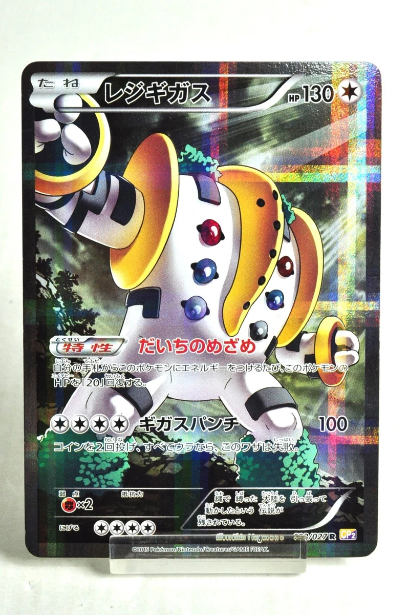 Regigigas 023/027 Cp2: Legendary Shine Collection for sale | eBay
