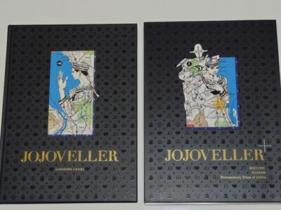 JoJo's Bizarre Adventure Art Book JOJOVELLER Limited Edition Blu