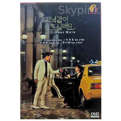 Dinner Mate Episode 1-16 END DVD Korean Drama (English Sub) All Region