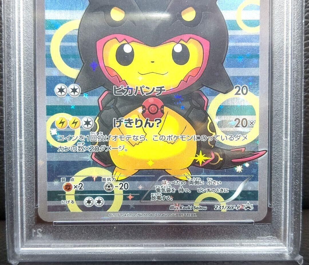 2016 Rayquaza PONCHO PIKACHU PSA 10 - Japanese PROMO Pokemon 2016 Rayquaza PONCHO PIKACHU PSA 10 - Japanese PROMO Pokemon