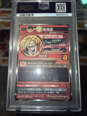 Super Dragon Ball Heroes h7-10p Son Goku 2011 - PSA 8 Near Mint