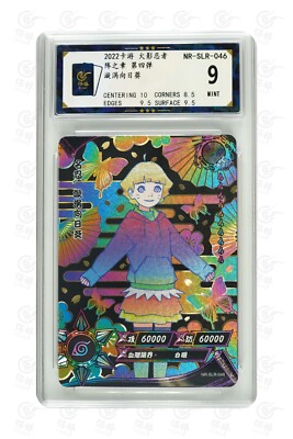 Naruto card chinese- Uzumaki Himawari SLR 046 CCG TCG kayou 9 MINT
