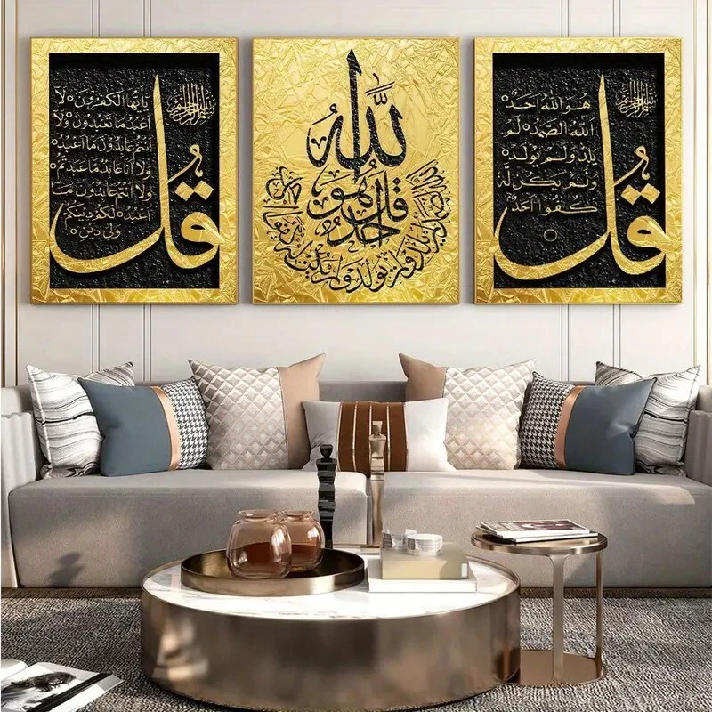 3er Set Rahmenlose Islamische Kalligraphie-Wandposter, Heimdekoration Religiös - Bild 4 von 4