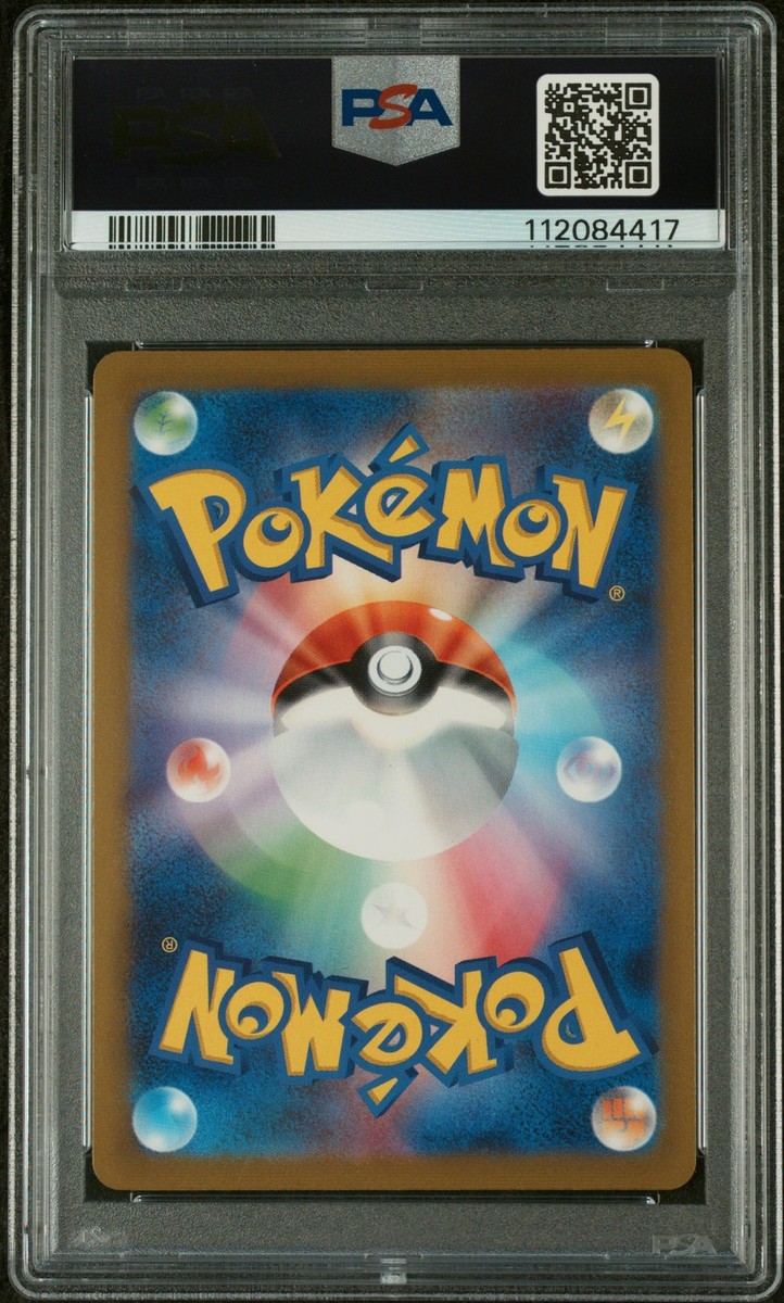 psa10 2023 POKEMON SV-P JP イーブイ #062 _10.JPG?set_id=2