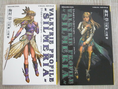 VALKYRIE PROFILE SILMERIA Novel Complete Set 1&2 TAKASHI UMEMURA PS2 Book SE