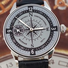 Orologio Vintage URSS Matrimonio MOLNIJA 3602 Orologio da Polso Quadrante Artico Stile Bussola