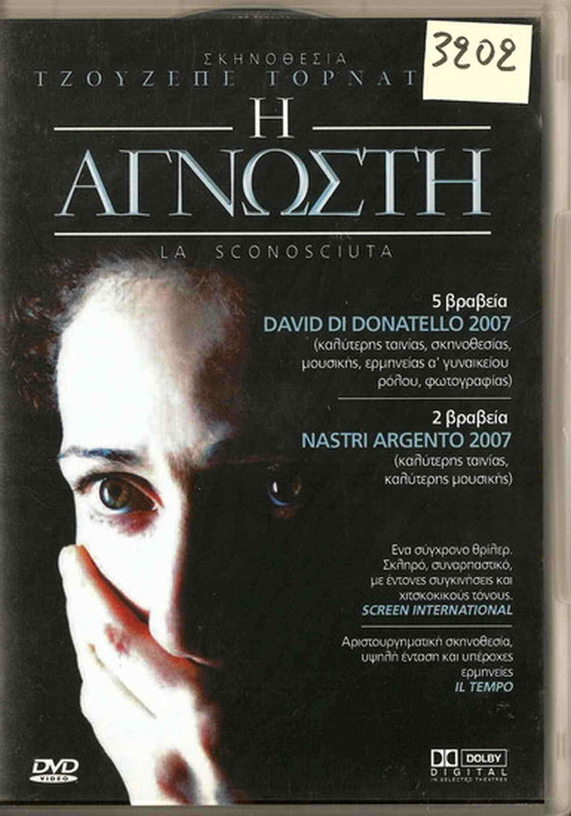 Foto 2 di 2