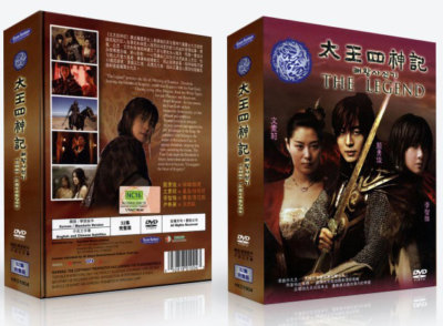 The Legend Korean Drama DVD with Good English Subtitle