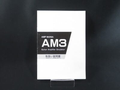即発送 Maxon AM3 AMP MANIA Maxon AM3 AMP MANIA Guitar Amplifier Simulator Effects Pedal