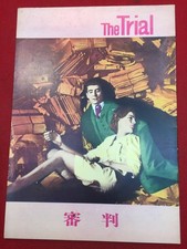 09961 Judgment A4 size brochure Orson Welles Anthony Perkins Jeanne Morrow Romy