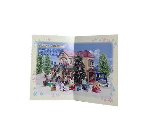 Biglietto di Natale Famiglie Sylvaniane $9,99Janime2,5 Non in vendita - Foto 2 di 2