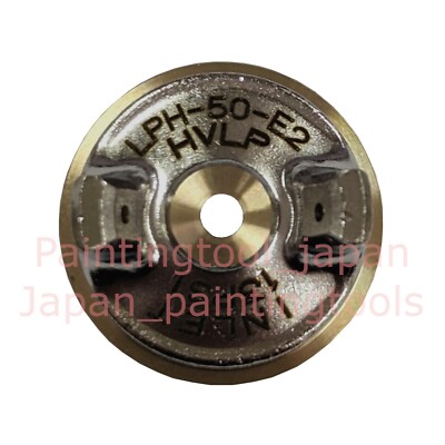 ANEST IWATA 93662600 E4 / 93557600 E2 air cap for LPH-80 LPH-50