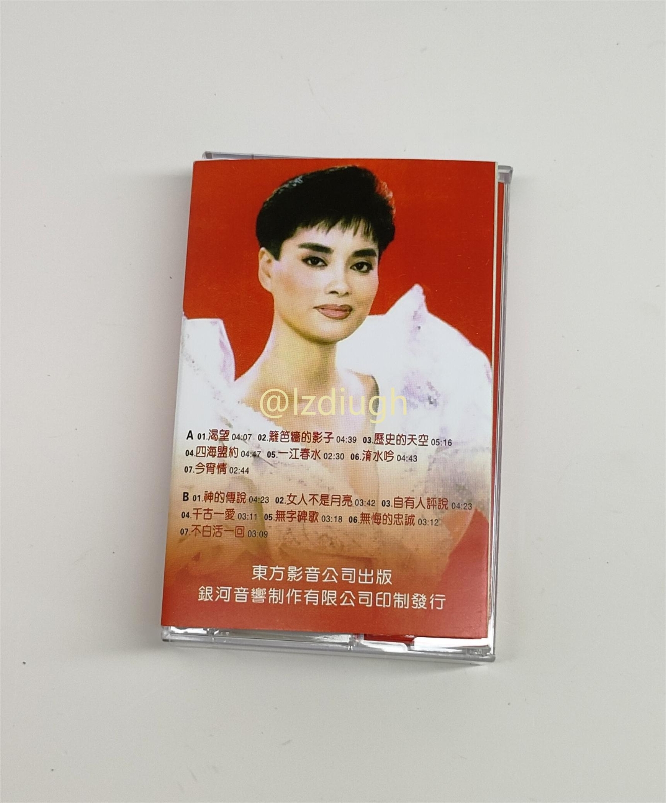 毛阿敏 经典影视名歌 渴望 篱笆蔷的影子 Retro Album Tape Sealed Cassettes