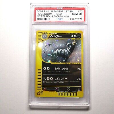 Pokemon PSA 10 Japanese 1st Edition Houndoom Holo 70/88 Pokemon PSA 10 Japanese 1st Edition Houndoom Holo 70/88