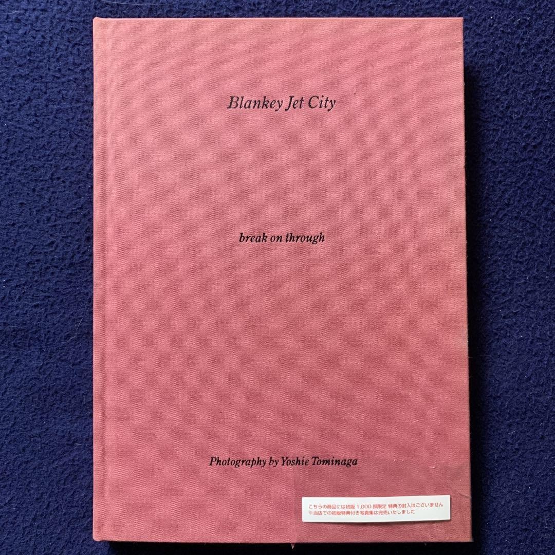 ☆限定写真集☆ブランキージェットシティ break on through 初版