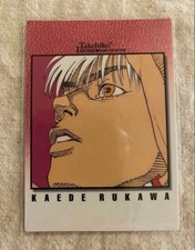 Slam Dunk Carddass Masters Kaede Rukawa 1st 1998 JP PSA