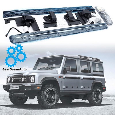 Deployable Electric Running Board Side Step Bars For Ineos Grenadier 2023-2026