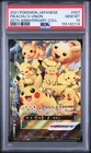 2021 POKEMON JAPANESE 25TH ANNIVERSARY COLLECTION #027 PIKACHU V-UNION PSA 10