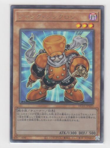 Yugioh Japanese HC01-JP023 Junk Synchron Ultimate Rare - Picture 1 of 1