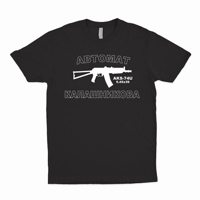 AKS-74U ''Krink'' Avtomat Kalashnikov T-Shirt - AK47 - Multiple Colors Available