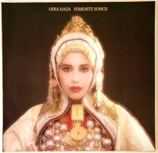 OFRA HAZA - YEMENITE SONGS (LP) (EX/VG++)