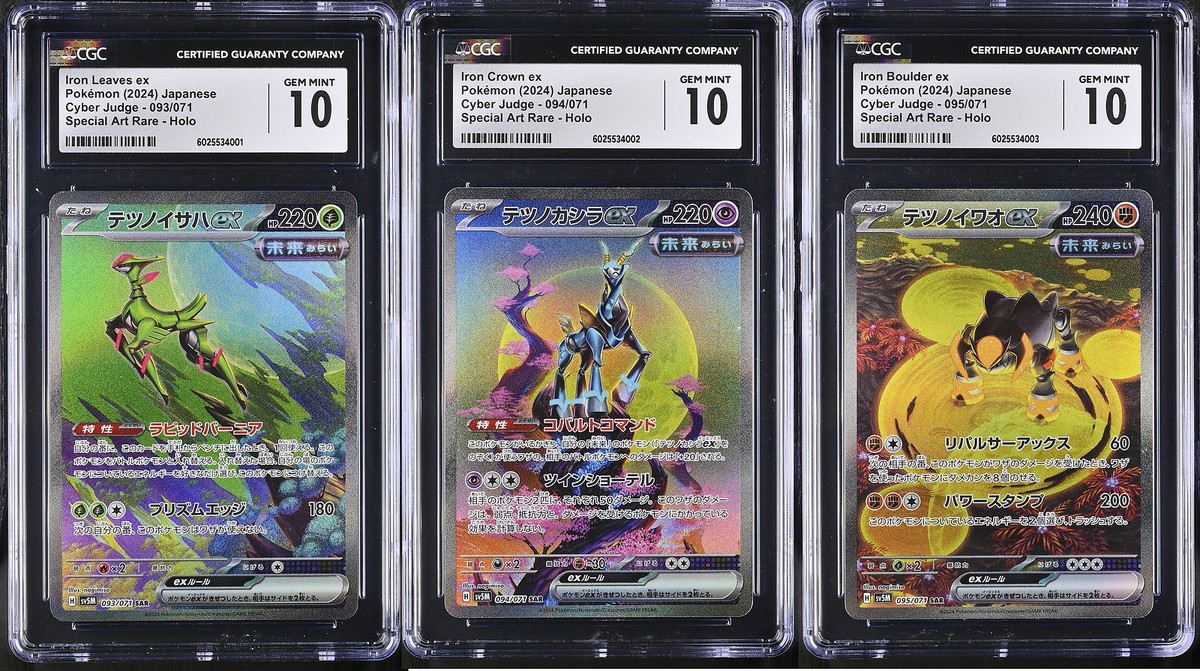 SET 3 CGC 10 GEM Japanese Pokemon 093/071 094/071 095/071