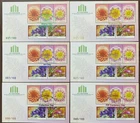 AUSTRALIA MACAU 2026 WORLD STAMP EXHIBITION SET OF 6 EACH DAY 100 NUMBER ISSUE