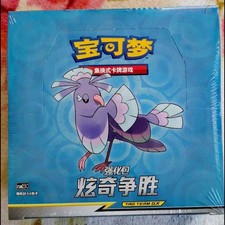Pokemon Simplified Chinese Sun Moon CSM2.5C Enhanced Booster Box Sealed Rosa etc