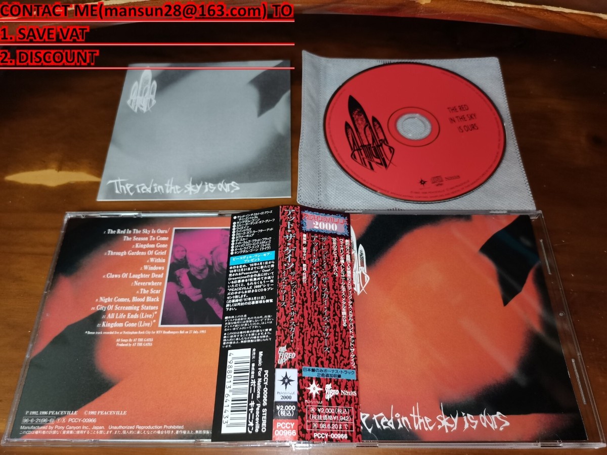 At The Gates / The Red In The Sky Is Ours JAPAN+2 PCCY-00966 D6 | eBay