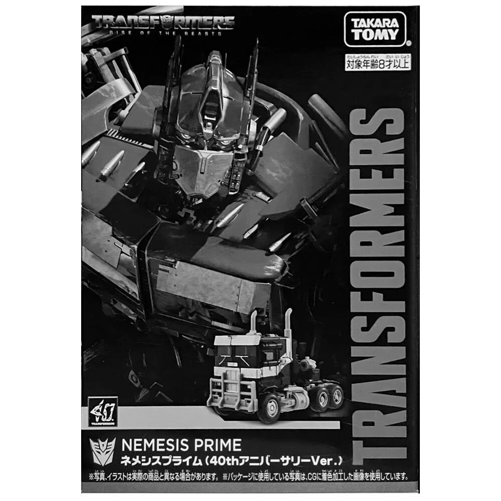 TAKARA TOMY TRANSFORMERS NEMESIS PRIME 40TH ANNIVERSARY VER