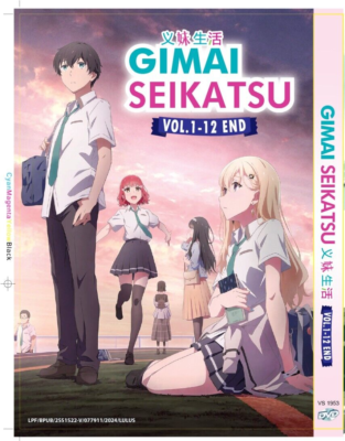 DVD GIMAI SEIKATSU 义妹生活 VOL.1-12 END ENGLISH SUBTITLES +