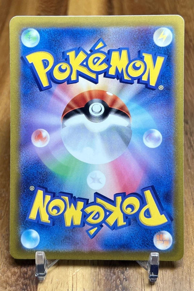 Candice 095/098 S12 Paradigm Trigger Non Holo Pokemon Card Japanese NM - Image 2 of 2