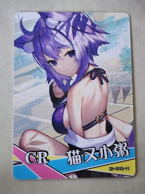 Goddess Story NS-09 CR & R Card Selection | NS-1M-09 Small Frogs