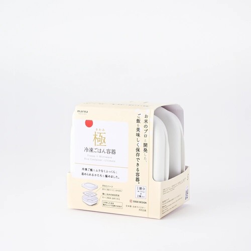 Freezer Rice Containers (Set of 2: Medium or Large ) 極-KIWAMI- Made in Japan - Picture 3 of 18