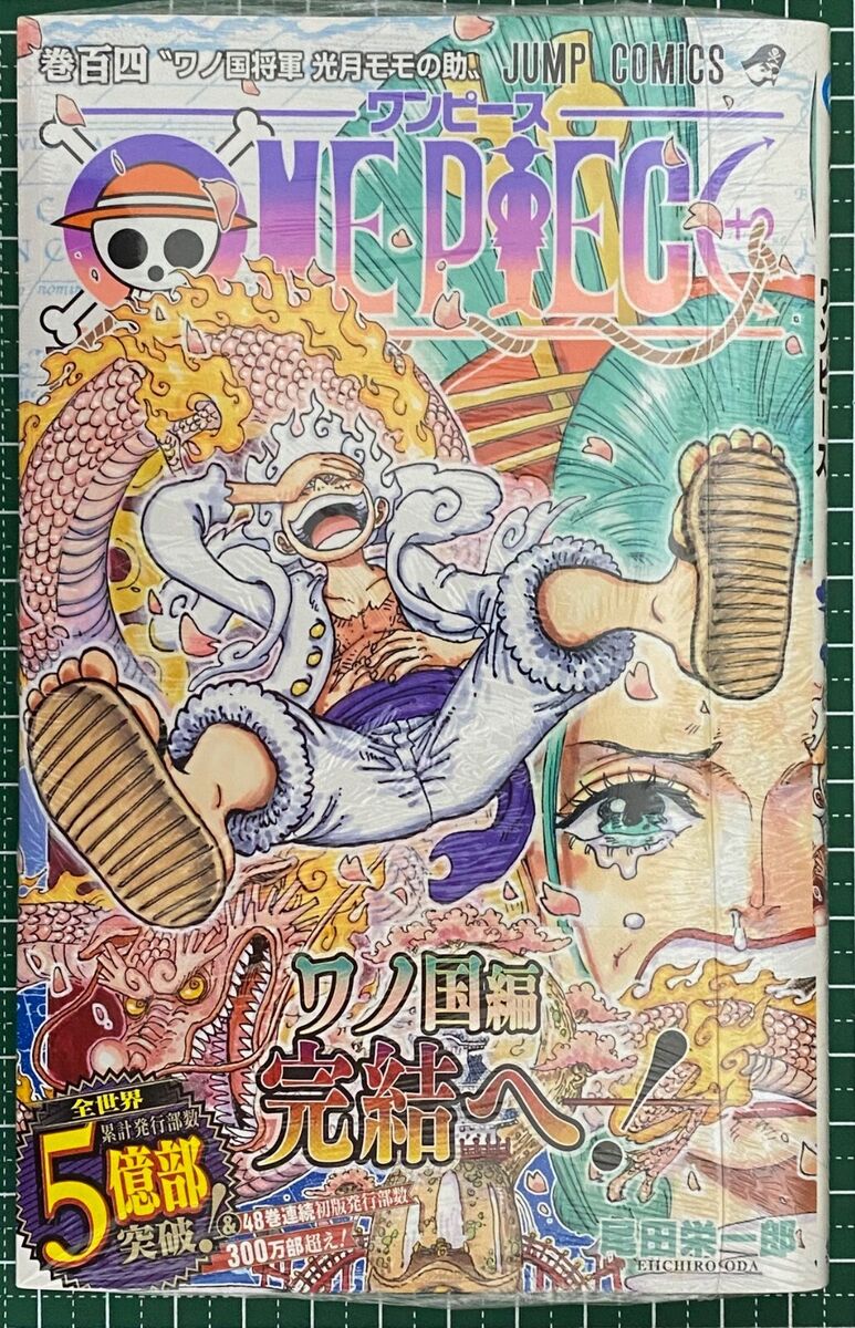 ONE PIECE Vol.103 ONE PIECE magazine Vol.15 book set Japanese Version New