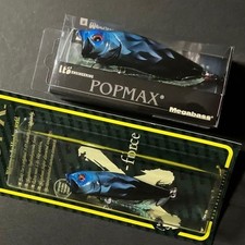 Keep Cast 2018 POP MAX Limited Lure Set Illusion Blue Flame 2pcs New