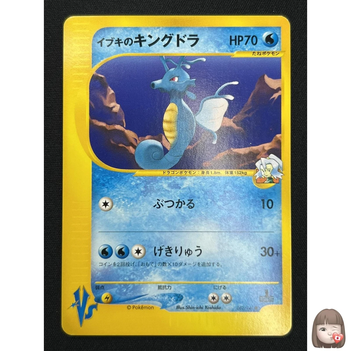 Bruno's Machamp Pokémon TCG Cards for sale | eBay