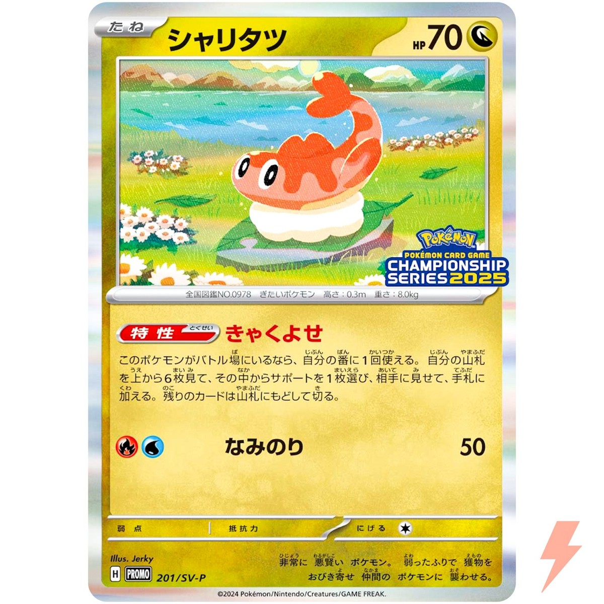ポケモンカードゲーム pokemon card Amazon.co.jp: ポケモンカードゲームSV sv5K 拡張パック