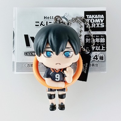 Tobio Kageyama - Haikyuu!! Hallo! Figur Maskottchen Schlüsselanhänger aus Japan