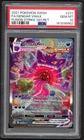 Pokemon Card - PSA 10 Gengar Vmax 271/264 - Fusion Strike - GEM MT