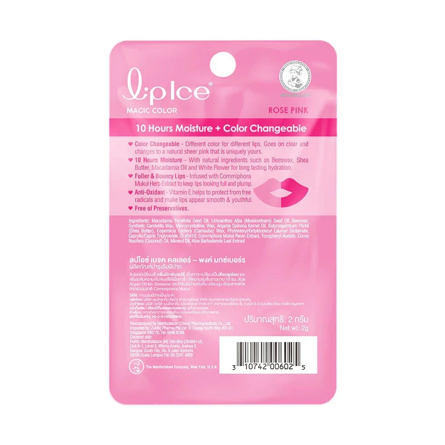 Mentolatum Lipice Magic Color Fresa, 2G Foto 4 de 4