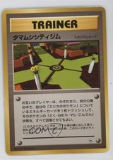 Celadon City Gym Japanese Pokemon Expansion 1: Leaders' Stadium #CECG 1998