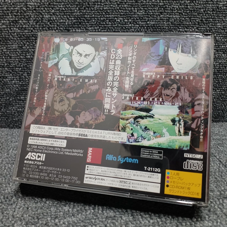 Sega Saturn LINDA 3 CUBE KANZEN BAN ASCII Retro Game Soft Used Free Shipping - Image 3 of 4