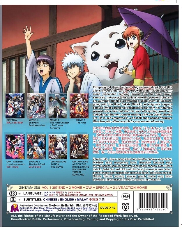 DVD Anime GINTAMA (1-367 End) +3 Movie +OVA +Special +2 Live